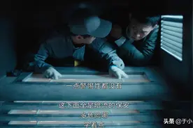 重生之门：反复看了几遍第23集后，懂了12层变13层的意义了图片