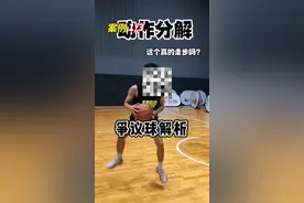 空中合球落地为第____步？