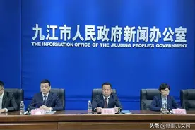 九江市统计局发布十八大以来全市经济社会发展情况图片