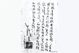 毛泽东印章知多少图片