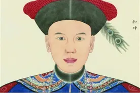 和珅是最大的贪官吗？历史上真正的和珅，到底是个怎样的人？图片