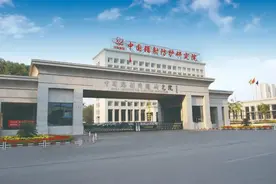 2023年接收推免研究生·中国辐射防护研究院公告（免学费、住宿费，报销书费、交通费等）图片