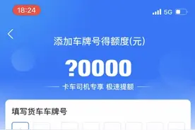 助力小微扩大经营，网商银行涨额度攻略请收好图片