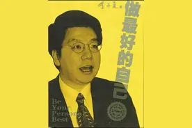 《做最好的自己》励志语录一图片