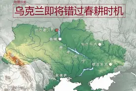 拥有世界上三大黑土地之一的乌克兰，即将错过农作物的春耕时机图片