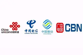 移动、联通、电信、广电，四大运营商该如何选择？图片
