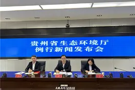 贵州地下水环境质量保持稳定 48个国家考核点数据均达到或优于国家考核标准图片