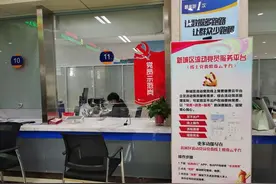 新城区人才服务中心开通流动党员党费线上缴费平台图片