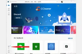 Win11要改变 先从记事本开始了图片