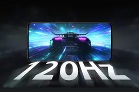 颜值天花板！性能最强的全面直屏旗舰要来了图片