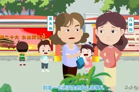 微动漫 | 未出世的胎儿有继承权！图片