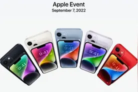 iPhone 14系列发布会汇总：亮点和槽点一箩筐图片