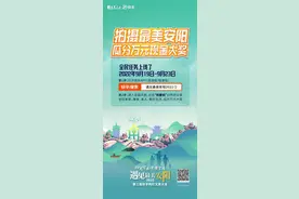 【行走河南·读懂中国】第三届快手网红文旅大会，全民任务火热上线啦！图片