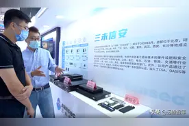 乘政策东风，三未信安：商密核心部件起家，全产业链布局商密赛道图片