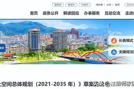 仙游将新建一座高铁站，选址就在这里图片