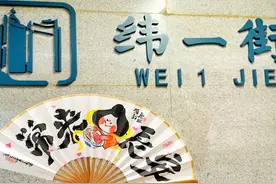 清凉又实用！西安长安通折扇交通卡你用过吗？图片