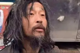 流浪大师，经历了什么？图片