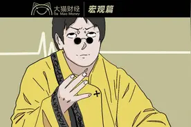 算命大仙的黄金时代？一年轻松赚5亿图片