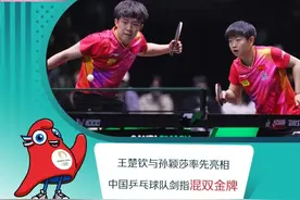 最新！巴黎奥运会看点，全在这了→图片