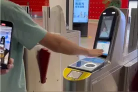 “刷掌”即可坐地铁 微信刷掌服务接入北京轨道交通大兴机场线图片