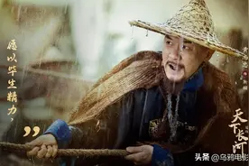 破10亿！这种质量的国剧，我们实在等太久了…图片