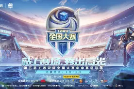 总决赛打响｜长沙 VS 武汉，谁能代表华中赛区出征全国大赛决赛阶段！图片