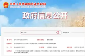 国家发文！利关所有养殖户：严禁以行政手段强行清退图片