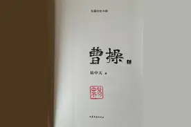 《山海经》版本推荐图片