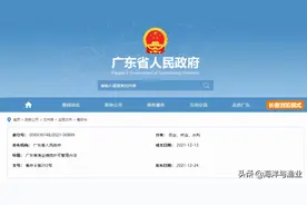 新版《广东省渔业捕捞许可管理办法》，明年2月1日起施行图片