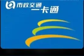 苹果手机刷门禁之实验成功篇！图片