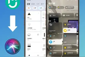 苹果手机怎样控制米家设备图片