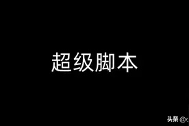 已适配互联网上90%网站的油猴脚本，只能说非常好用图片
