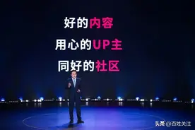 B 站为什么要“取消播放量显示”？图片