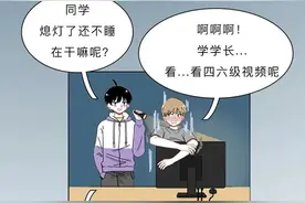 在电脑上看那种网站到底会不会被发现？男生真应该了解清楚！图片