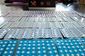 大连海关查获“迷药之王”！10分钟就起效，可昏迷4个多小时图片