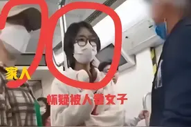 戴口罩女子怀疑被男子偷看就开骂！男生怒怼：就露一对眼珠子看啥图片