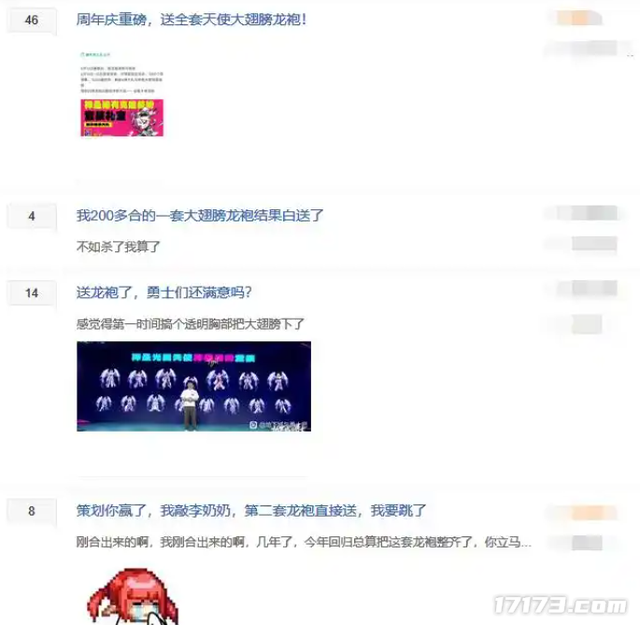 腾讯网易王牌集体沉默？这些国民级网游为何“不敢”开怀旧服！