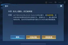 赶紧卸载王者荣耀这个破游戏吧图片