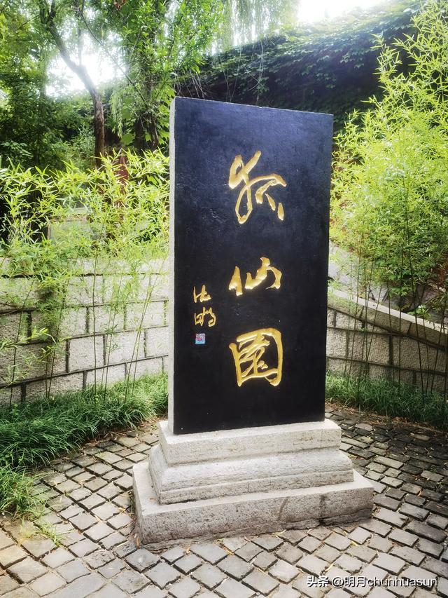 也来淄博逛聊斋，吃烤串