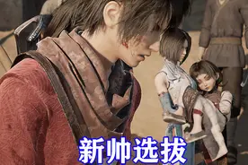 不良人第五季：新不良帅选拔开始，镜心魔登场，老李死战天雄星图片