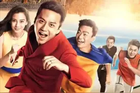 邓超为王宝强电影包场，这一次，跑男团的真实关系体现得淋漓尽致图片