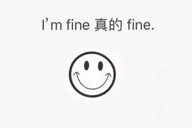 挨打文学语录后续图片