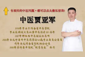 动不动爱出汗，出汗如雨？4味药泡水，帮你解决困扰图片