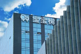 手机每月莫名被扣18元会员费，华为称为宝宝树代扣宝宝树否认图片