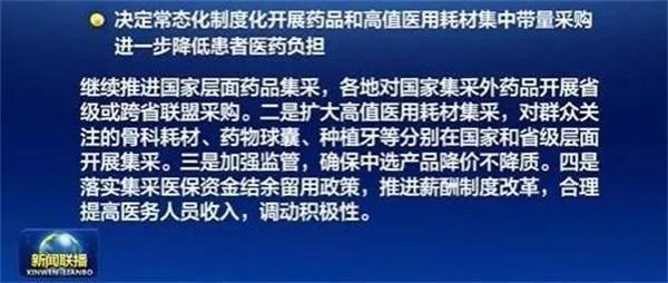 揭秘万元“天价假牙”的暴利内幕