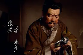 被诸葛亮称为“暗弱”的刘璋是一个什么样的人？其性格难成大事图片