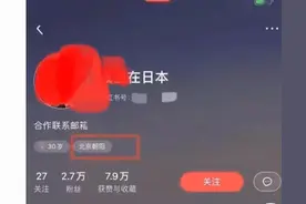 IP属地显示与实际所在位置不符 真正的原因你可能还不知道图片