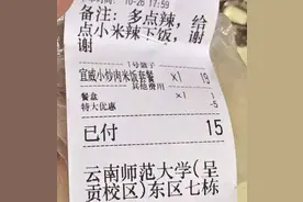 外卖小票上那些让人过目难忘的奇葩备注图片