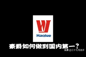 神奇的国产摩托车豪爵，为什么国人这么喜欢它？图片