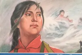 70年代连环画《海的女儿》图片